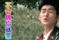 娱乐圈吃瓜搞笑,明星们的欢乐“翻车”瞬间