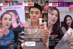 91服饰厂家直播,时尚新品直击，尽享购物狂欢盛宴