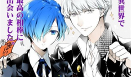 女神异闻录漫画,青春的阴影与光明